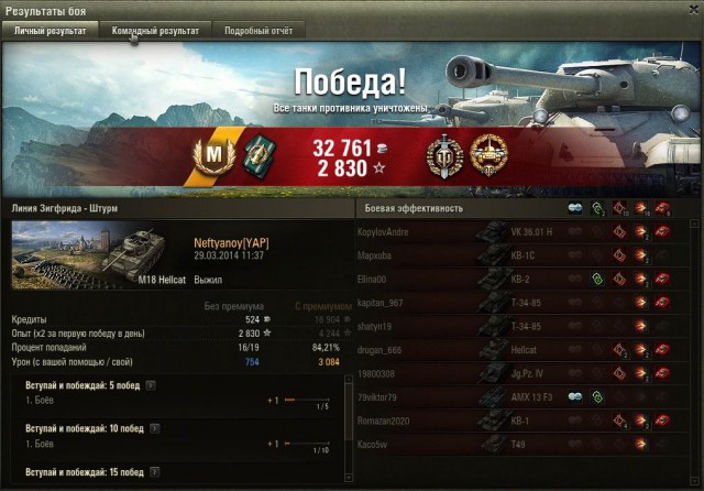 Wargaming 10