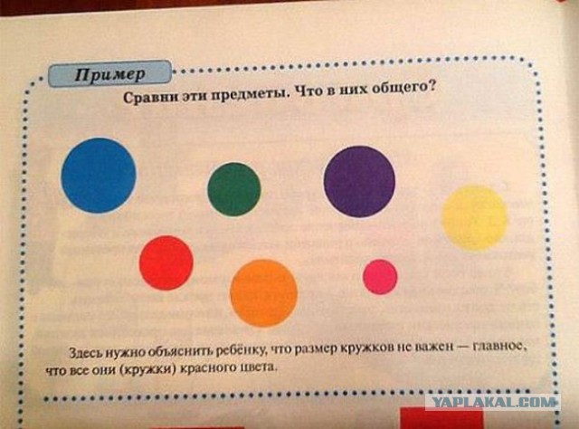 Разомнём (взорвём) мозг?