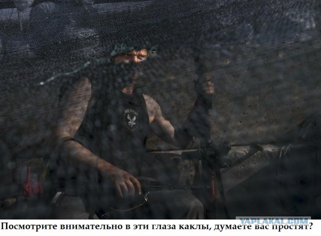 Горящий Донбасс в фотографиях