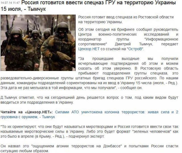 Что они курят?