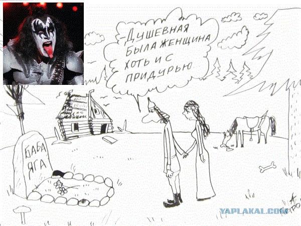 Харизмы Пост
