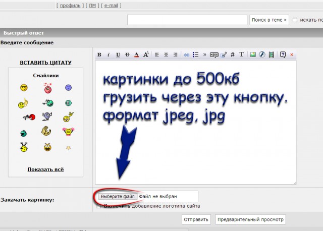 В микроволновке скрывается мощное  СВЧ оружие