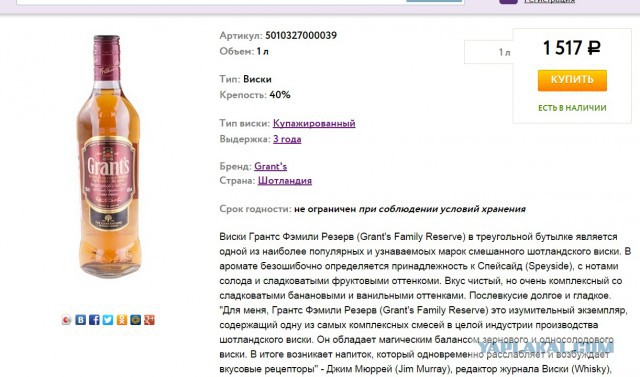 Затарились вечером случайно!