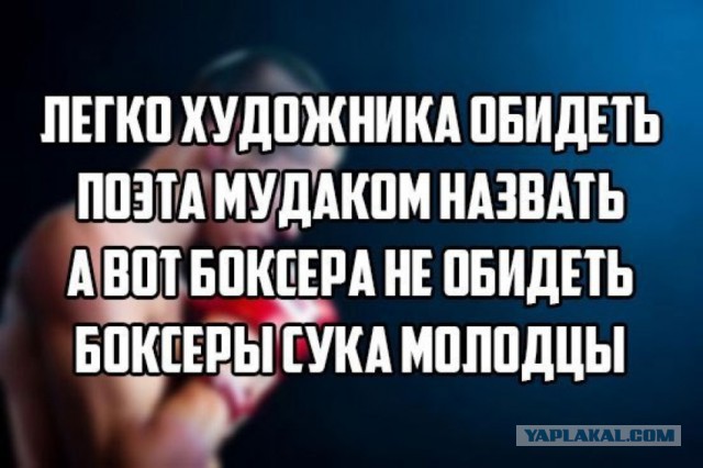 Интересные люди из соц. сетей