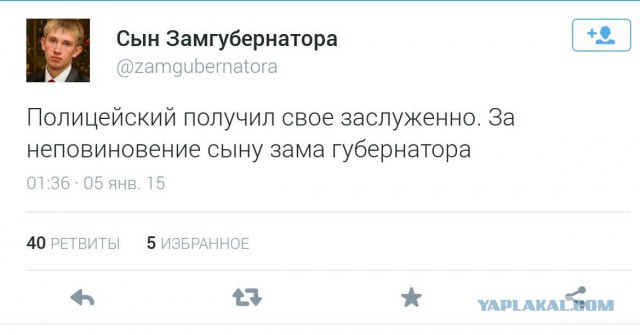 Расстрел полицейского