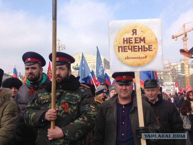 Год майдану. Не забудем, не простим!