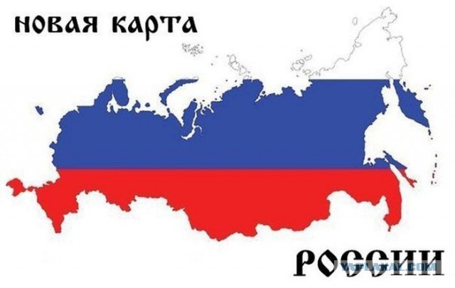 Morice – поднимем триколор над головой
