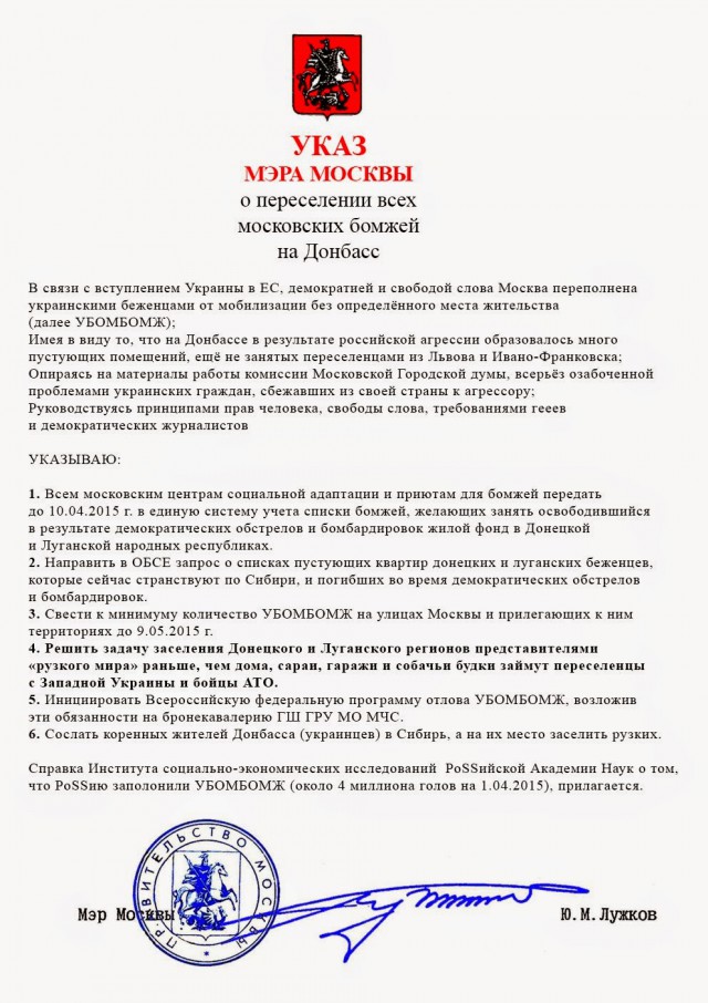 Перемирие кончилось, едва начавшись. часть 6