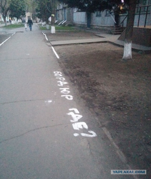 Ужасы ЖКХ