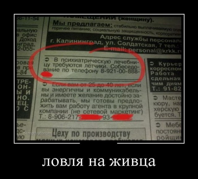 Имитируя работу мысли