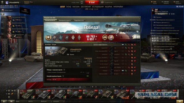 Wargaming 21