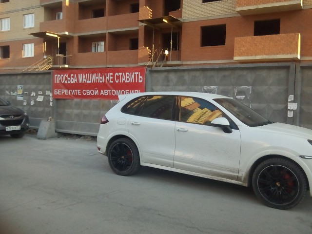 Типичный Челябинск
