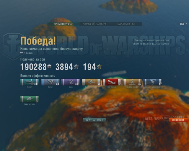 Wargaming 21