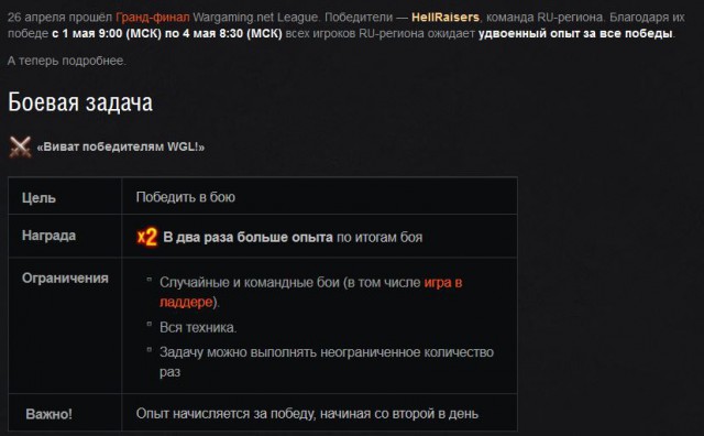 Wargaming 21