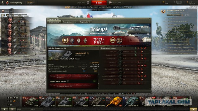 Wargaming 22