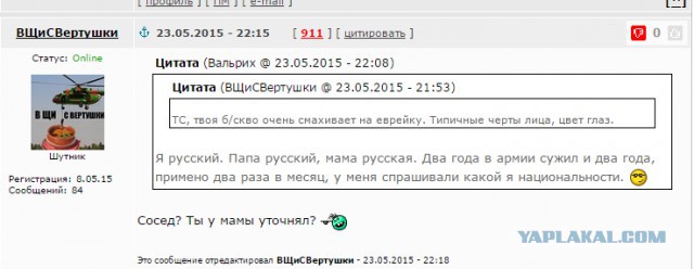 Настало время всяких там историй...