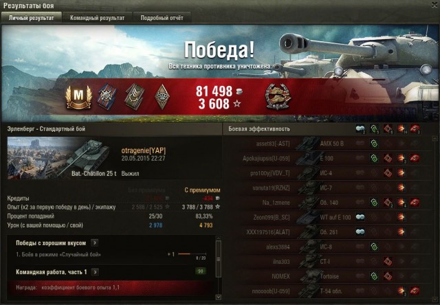 Wargaming 23