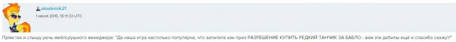 Wargaming 23