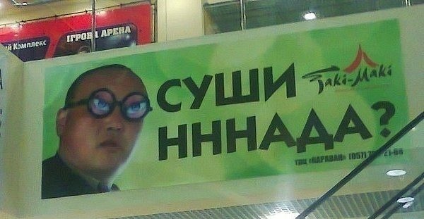 Япония: инструкция по применению