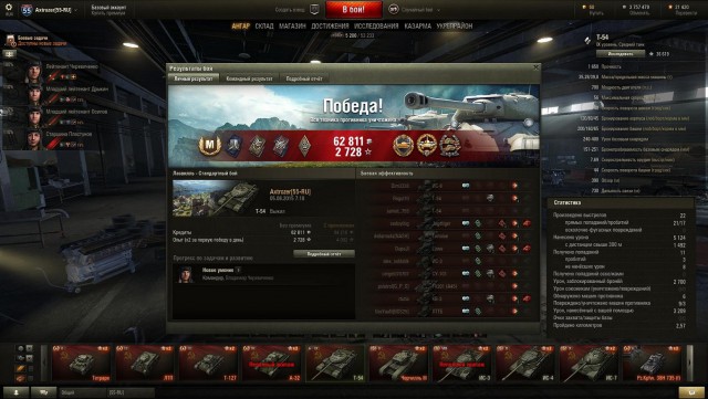 Wargaming 26