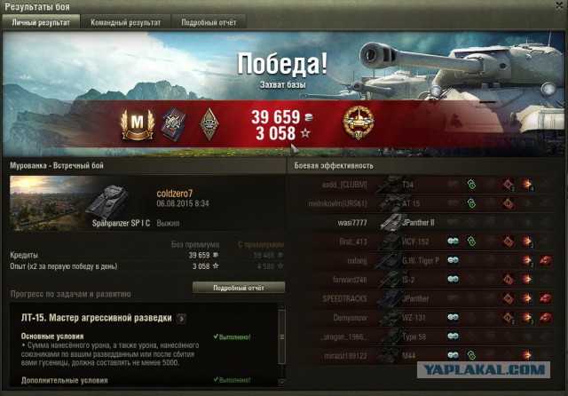 Wargaming 26