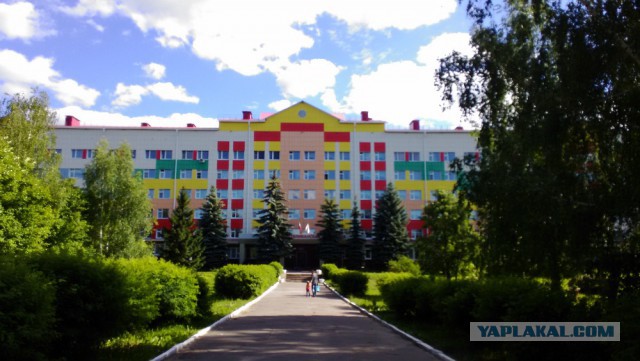 Моя районная больница