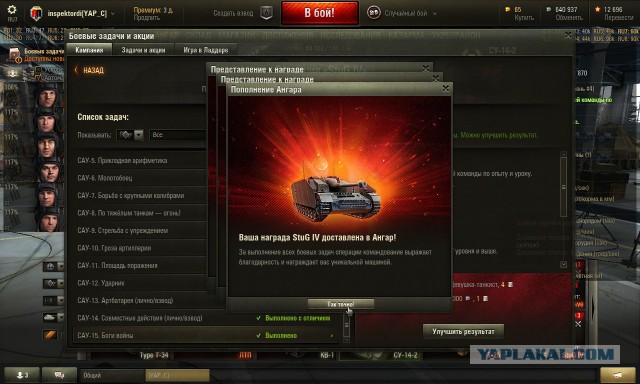 Wargaming 28