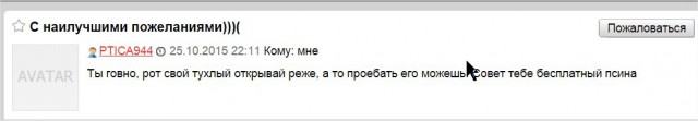 РПЦ предложила бороться с ВИЧ целомудрием и верой