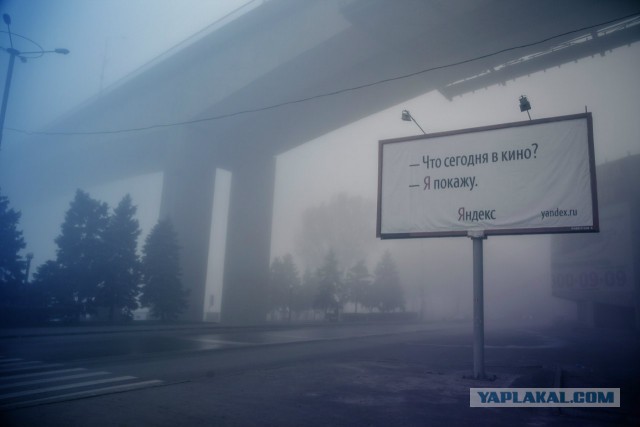 Сумеречный Ростов.