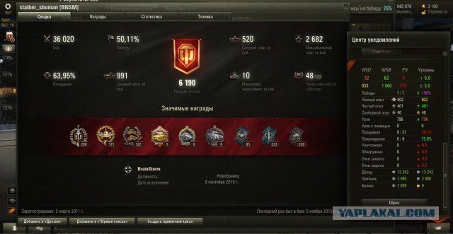 Wargaming 29
