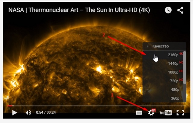 солнце планета. 30 минут солнца. 30 минут солнца. 30 минут на солнце. 30 минут солнца.