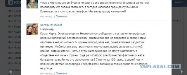Как выглядит сейчас вечерний Севастополь