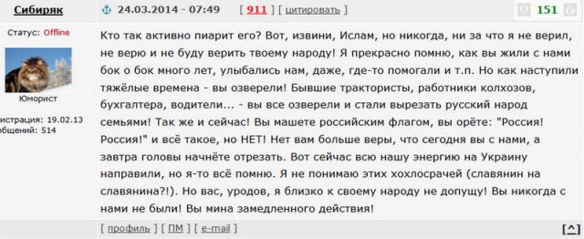 Кадыров опубликовал видео с извинениями от депутат