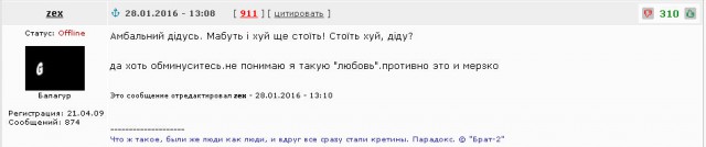 Иван Краско и его молодая жена устроили романтическую фотосессию