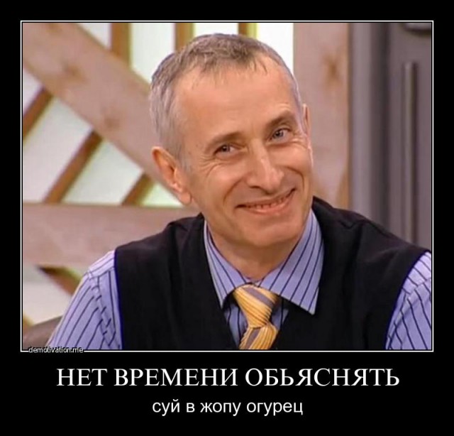 Любители морского окуня страшны в гневе