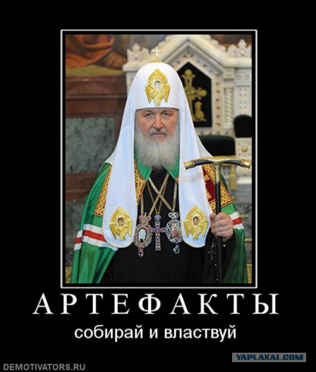 Бог подаст! На чем ездят церковные лидеры в России и в мире