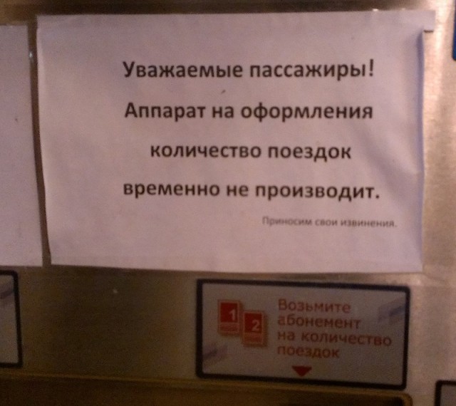 Абсурдный юмор ч.12