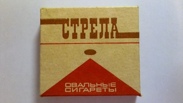 Что курили в СССР