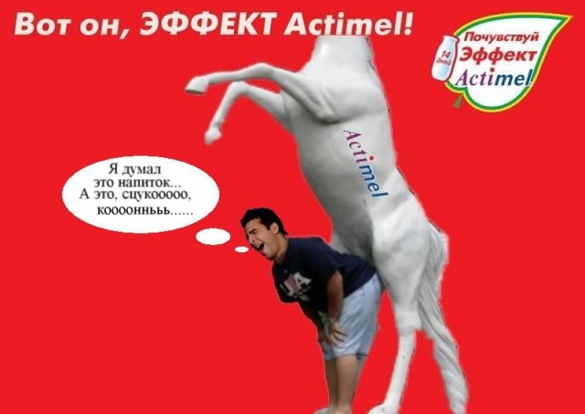 Фотожаба: Иван Ургант