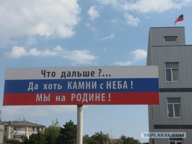 Медведев крымским пенсионерам: денег нет, но вы держитесь!
