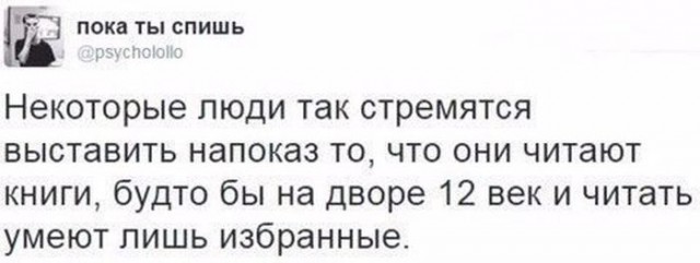 Свежая подборка свежих "баянов"
