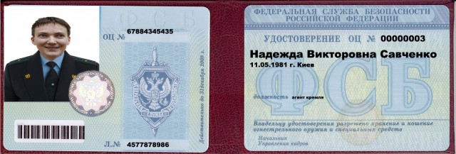 Савченко заподозрили в подготовке переворота «по заданию Кремля»