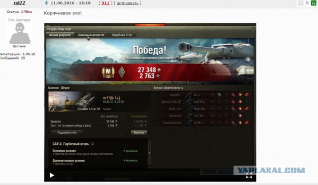 Wargaming 36