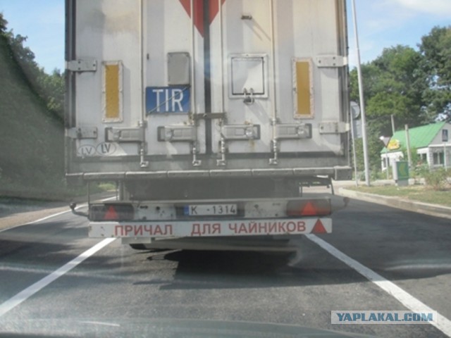 В Москве началась облава на переоборудованные автомобили