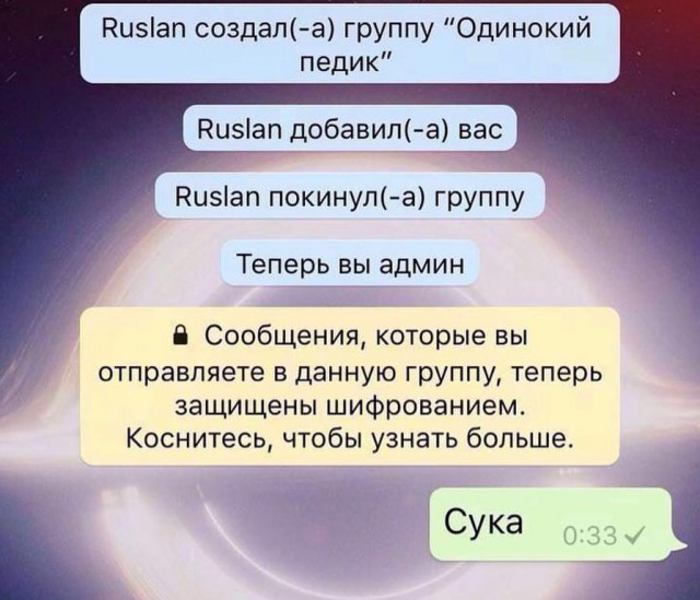 Тролль 80 лвл