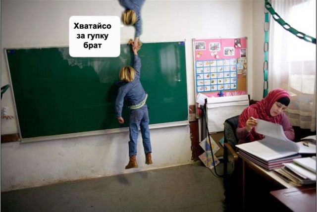 Фотожаба: Начальная школа