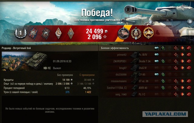 Wargaming 38
