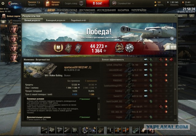 Wargaming 39