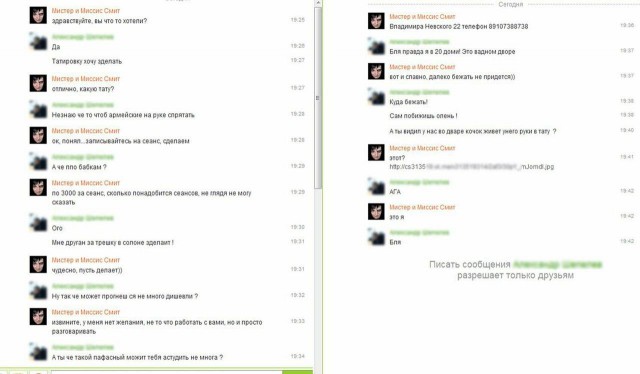 Ужасы и приколы из соцсетей 18+