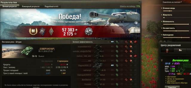 Wargaming 40